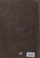 رهروان بی برگ